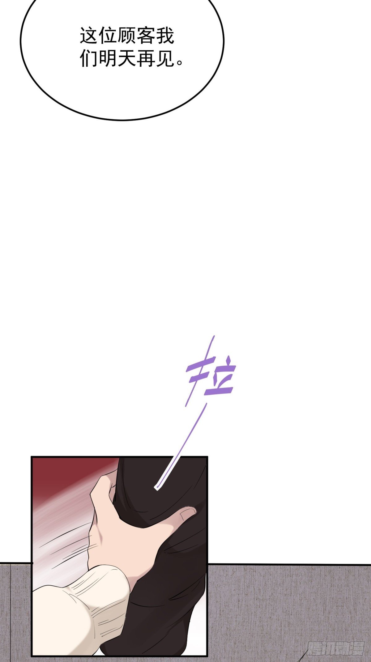 05.第5话