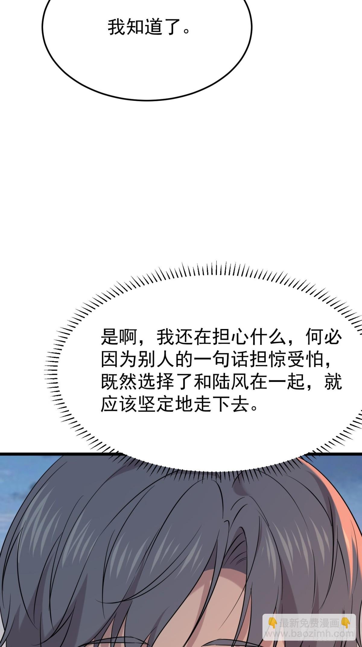 60.第60话