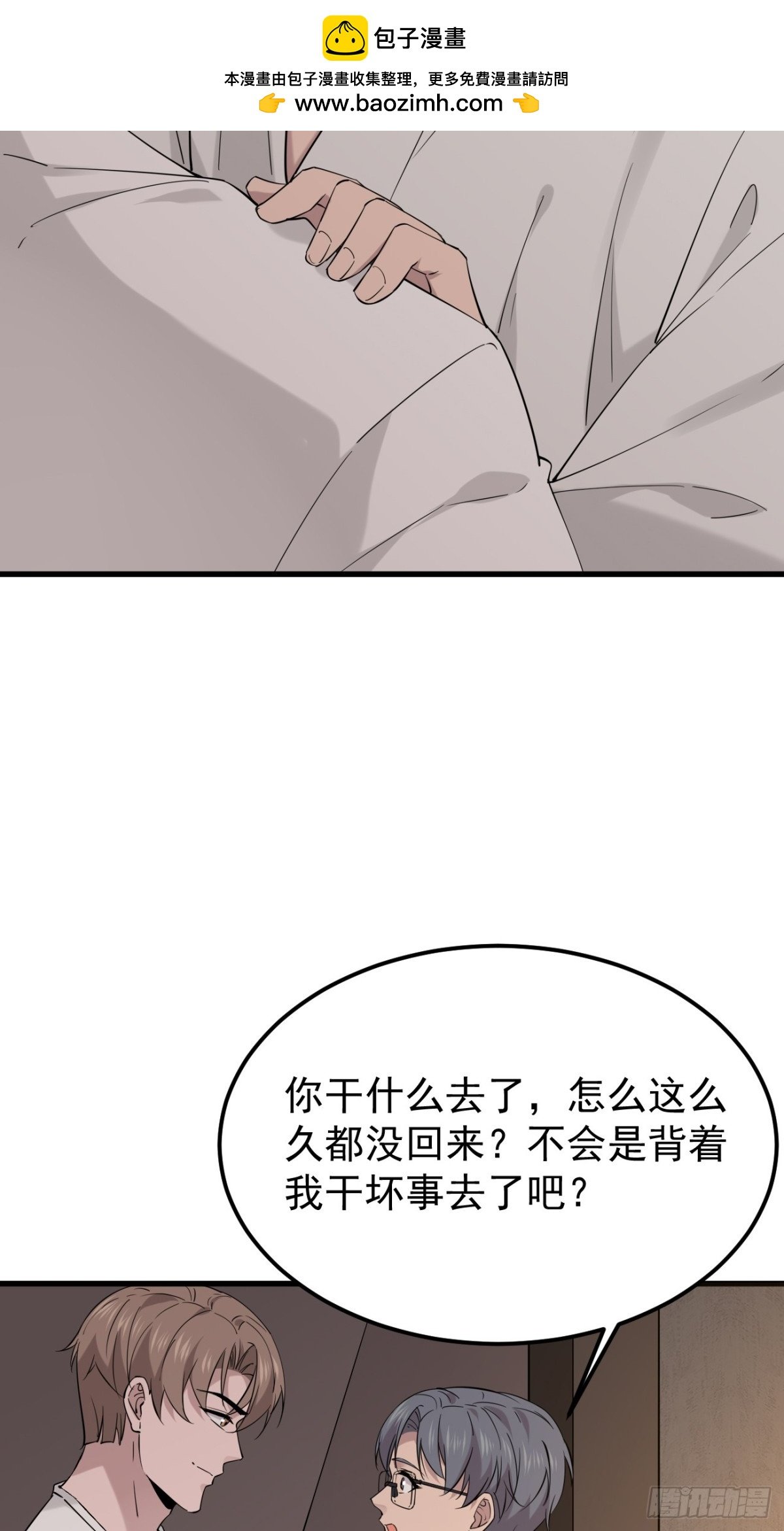 61.第61话