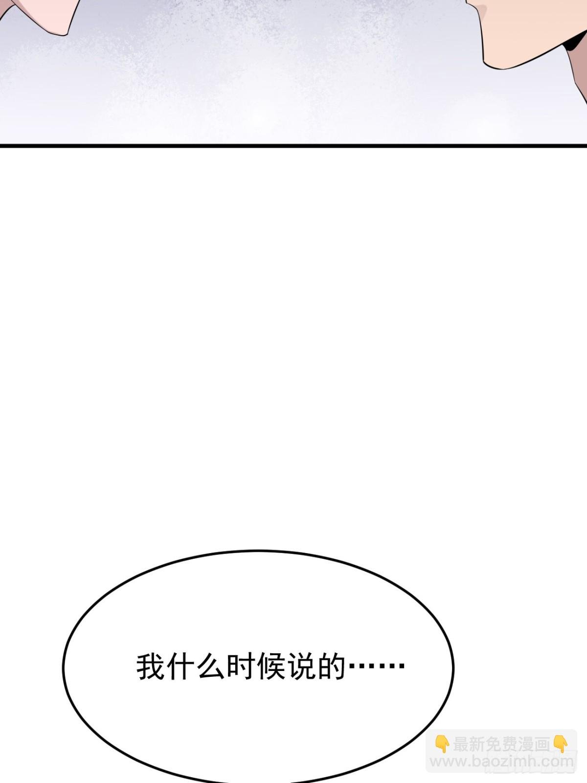 61.第61话