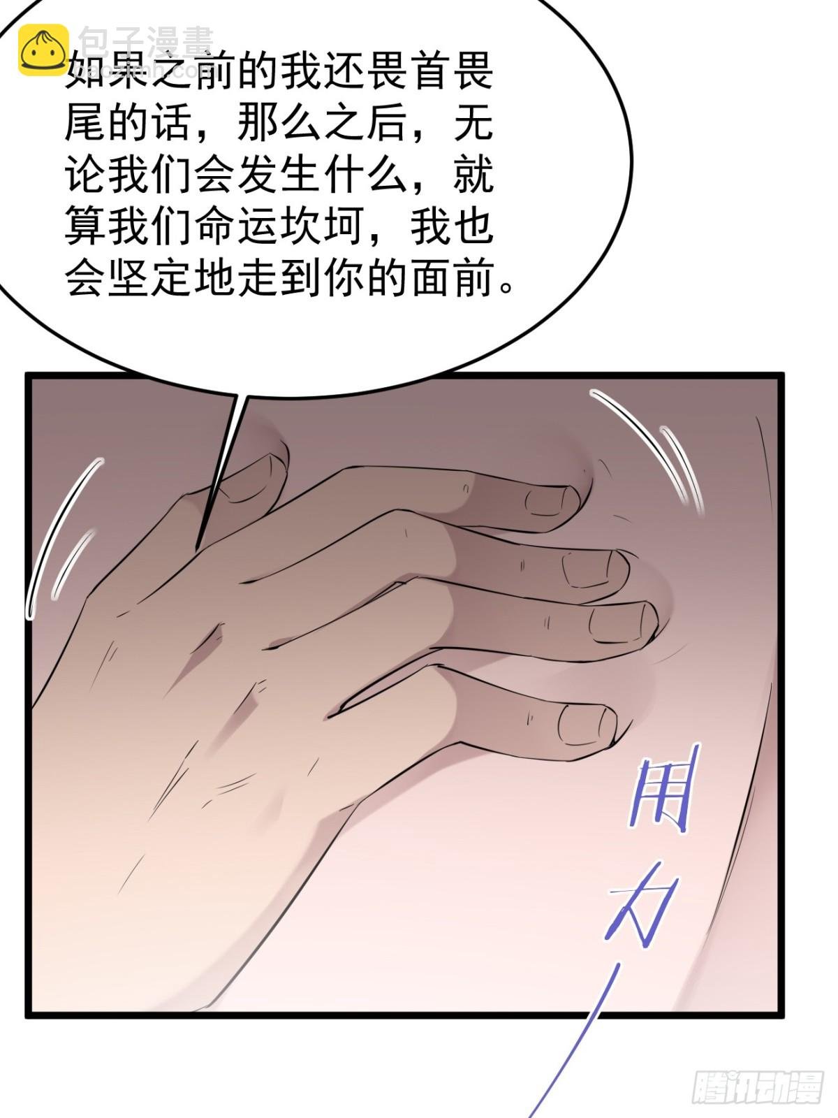 61.第61话