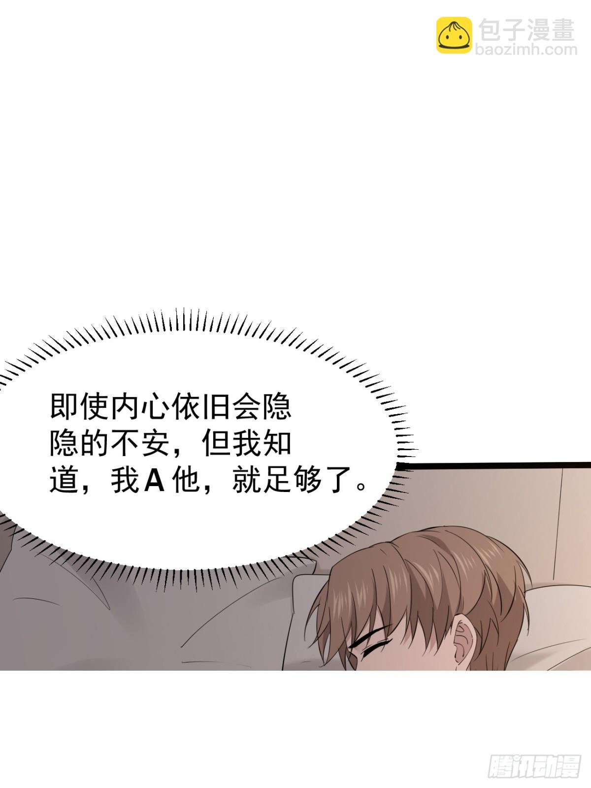 61.第61话