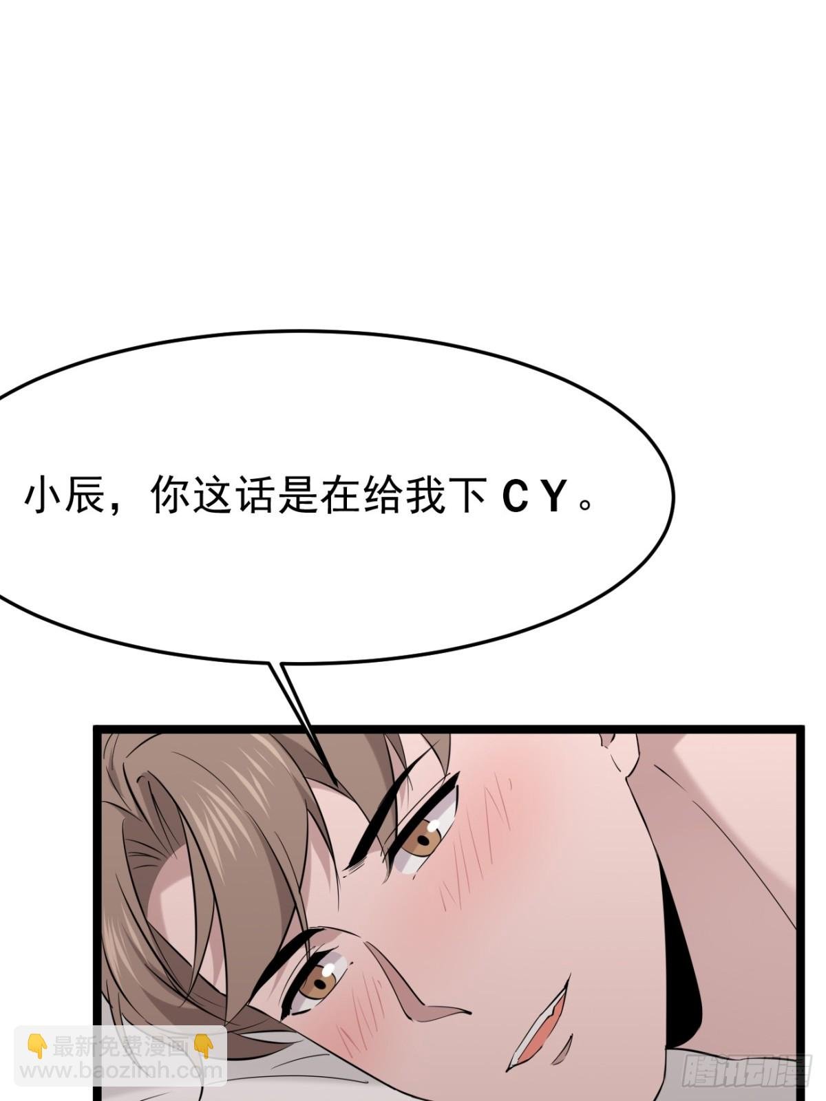 61.第61话
