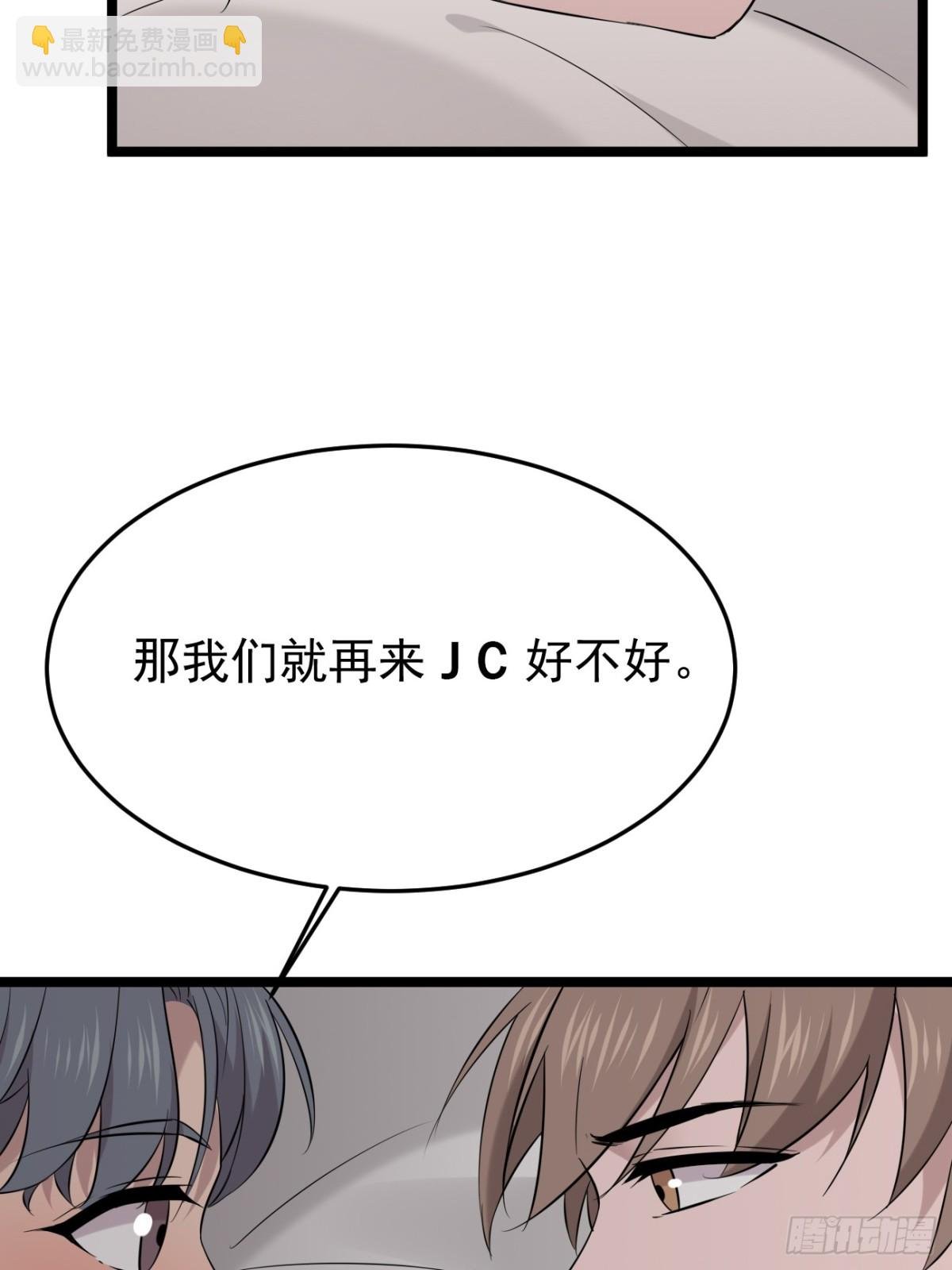 61.第61话