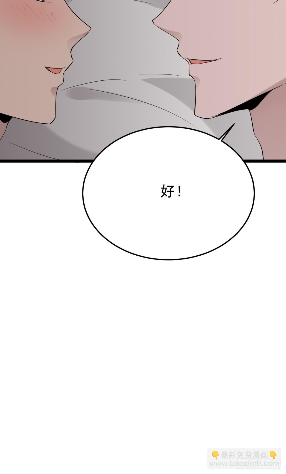 61.第61话