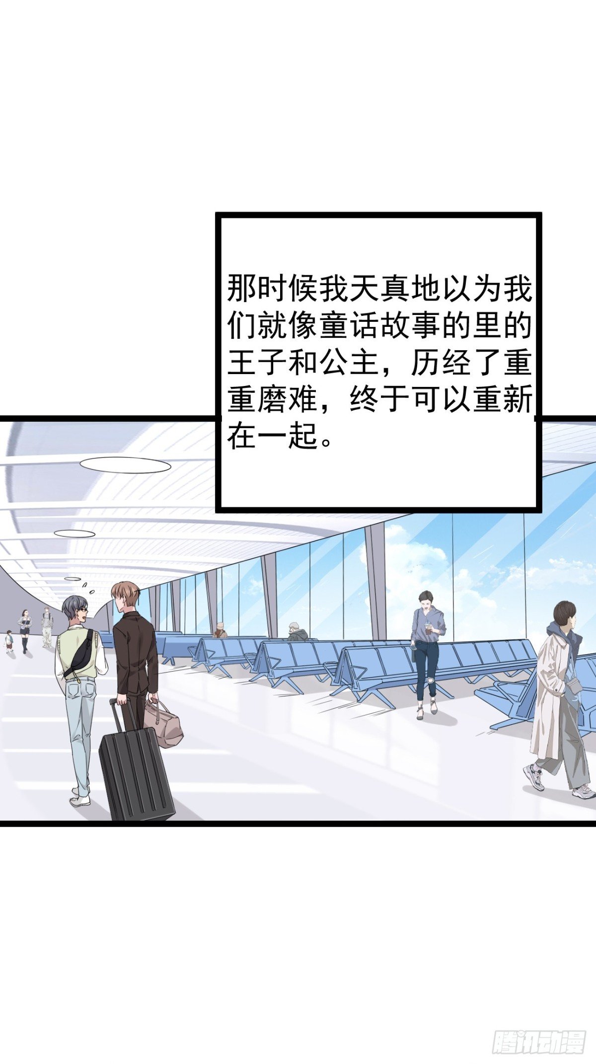61.第61话