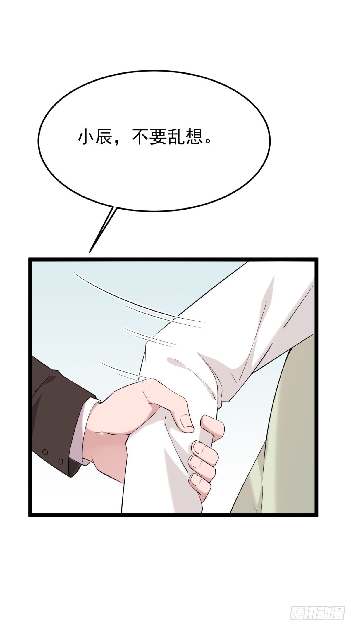 61.第61话
