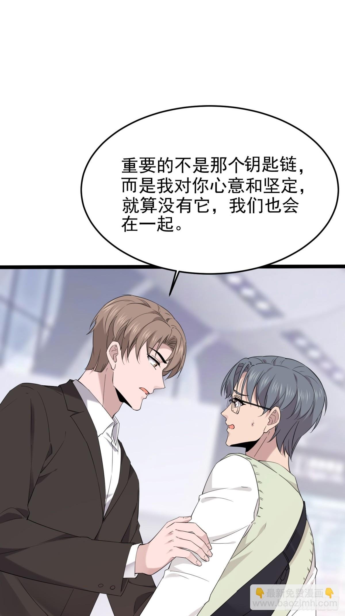 61.第61话
