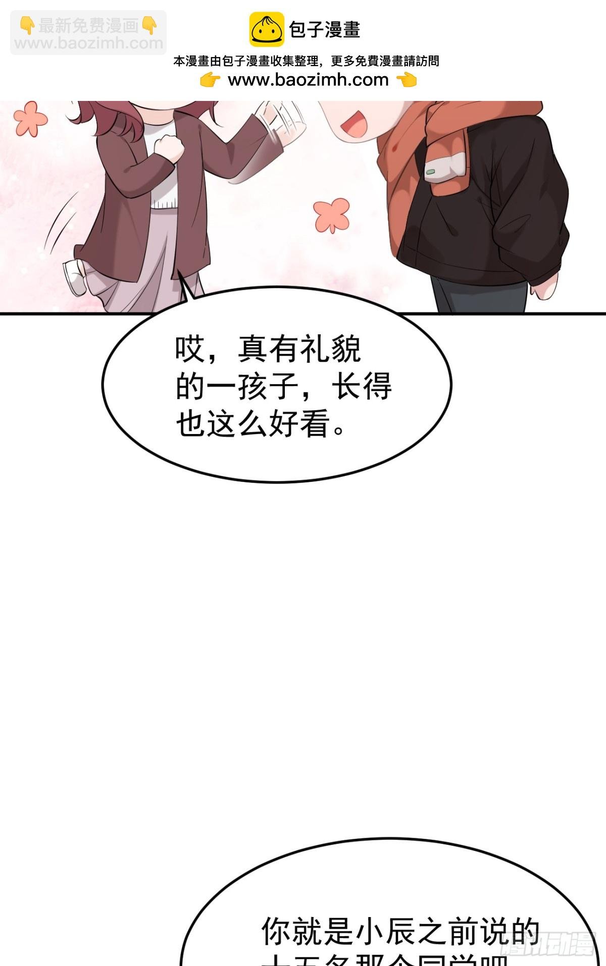 06.第6话