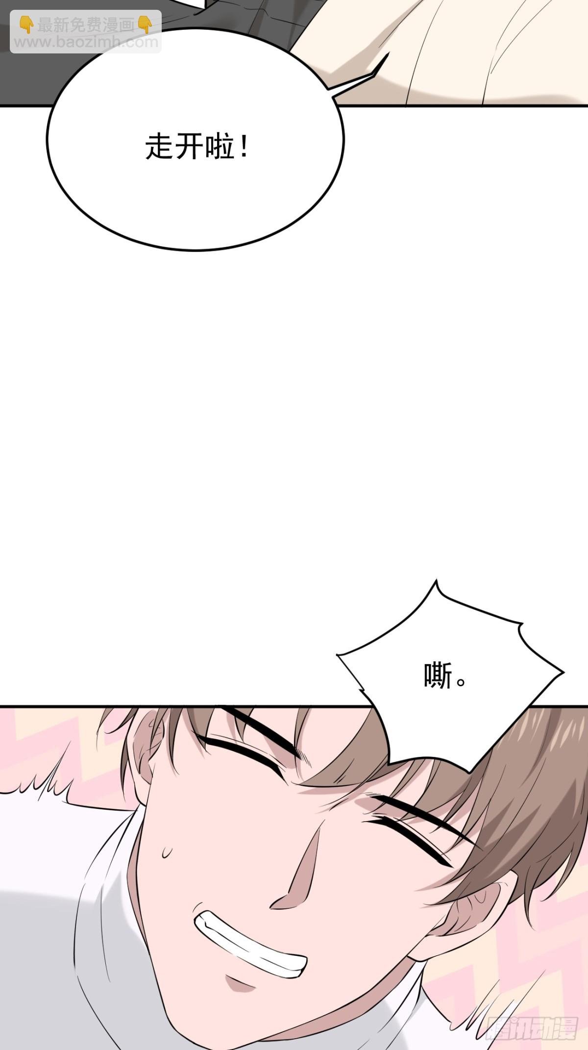 06.第6话