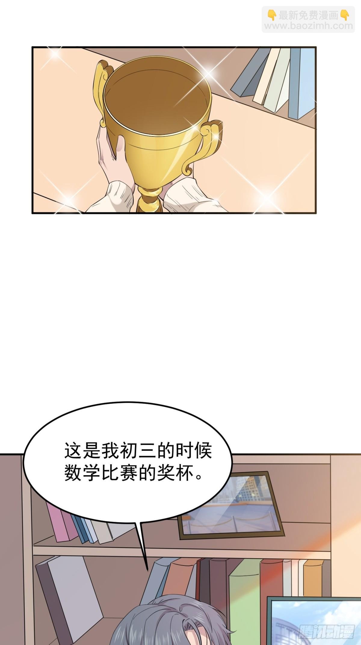 06.第6话