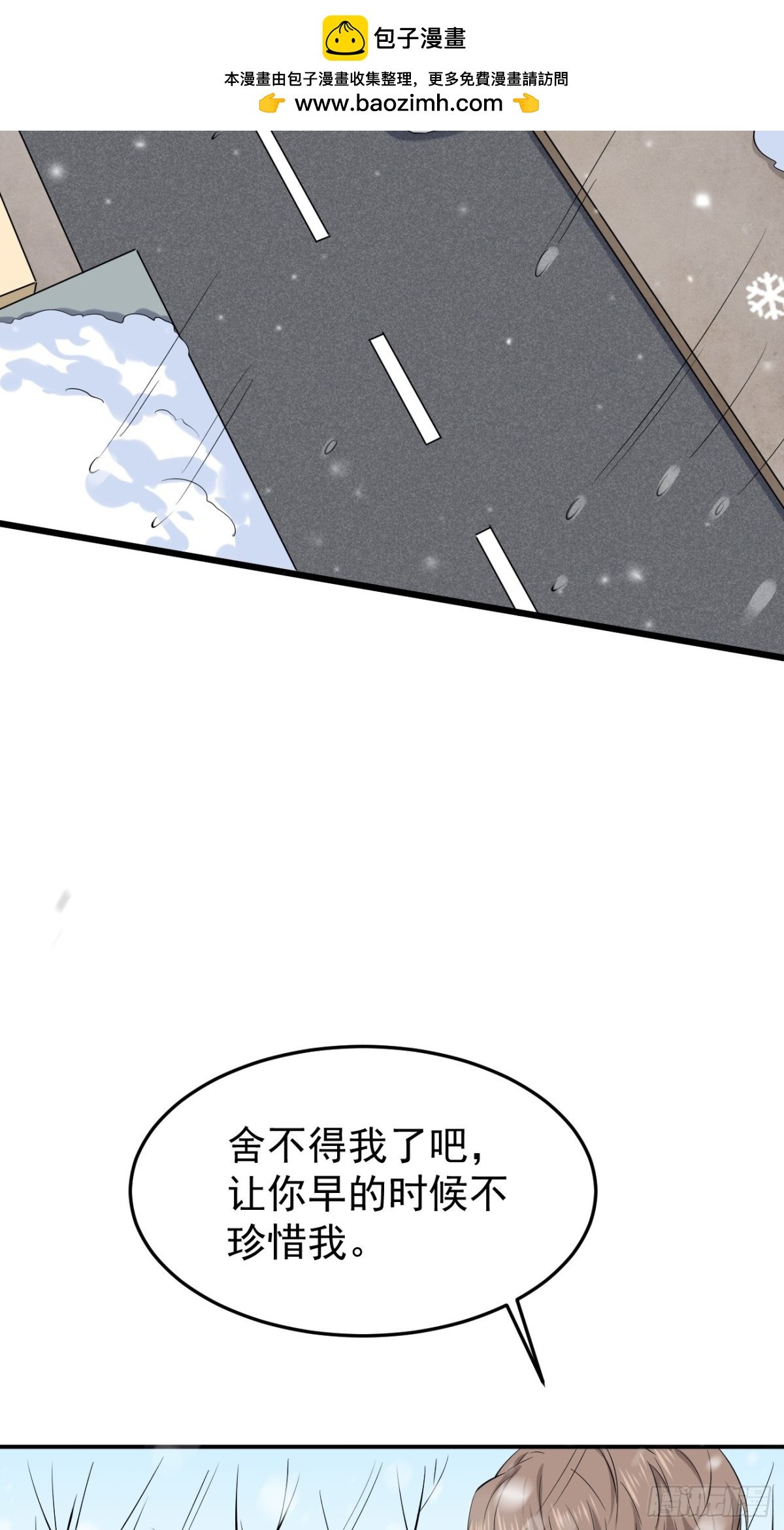 07.第7话