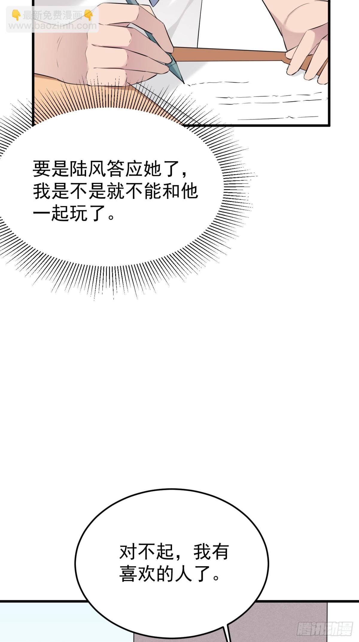 08.第8话