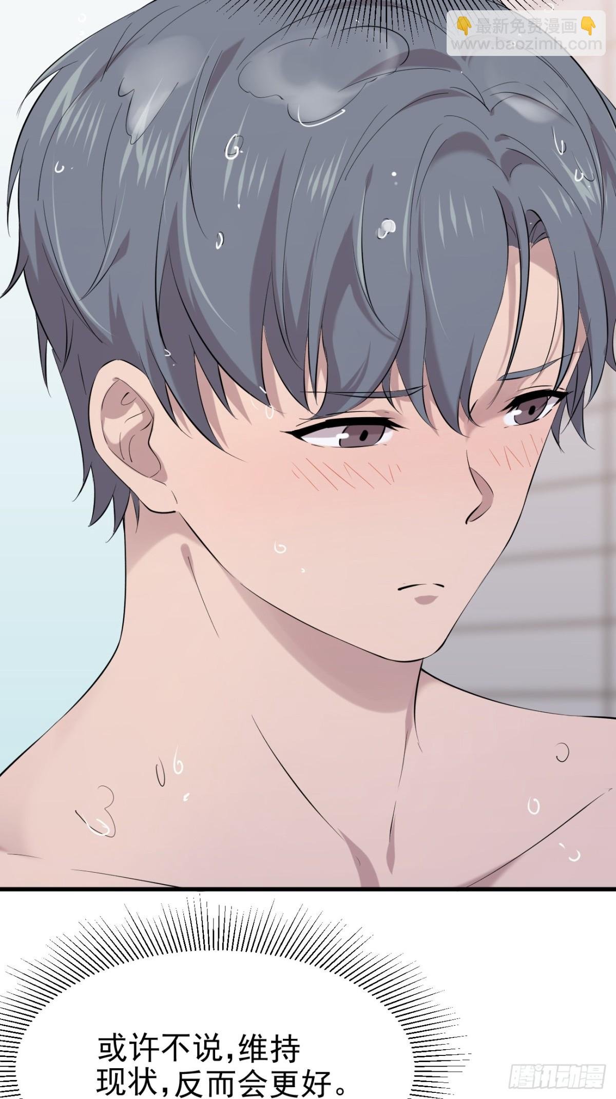 08.第8话
