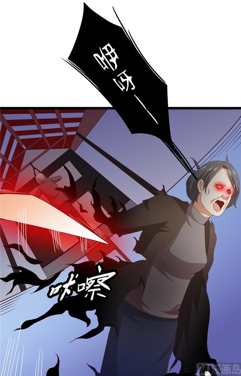 第9话 不一样的她