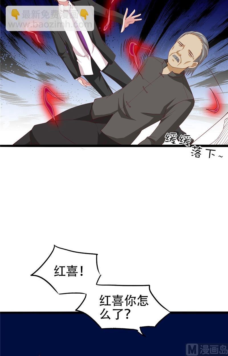 第9话 不一样的她