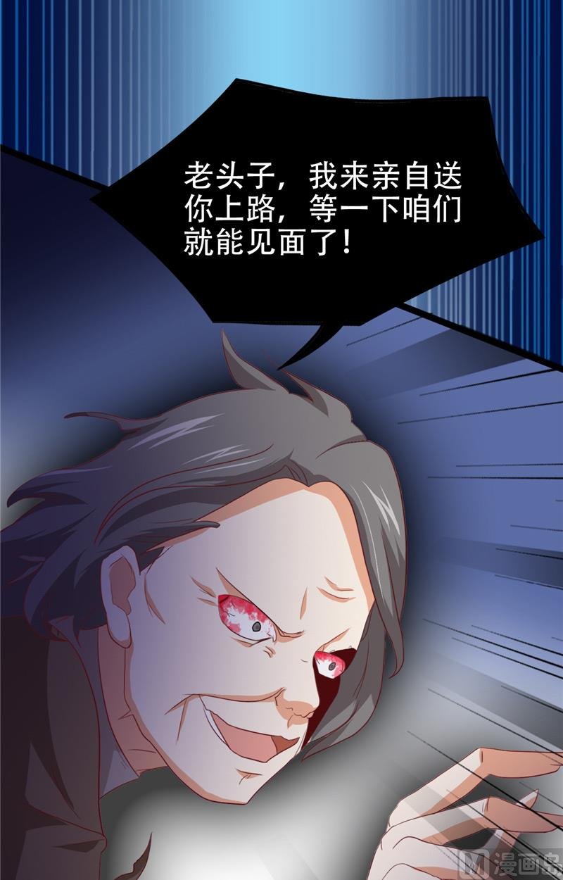 第9话 不一样的她