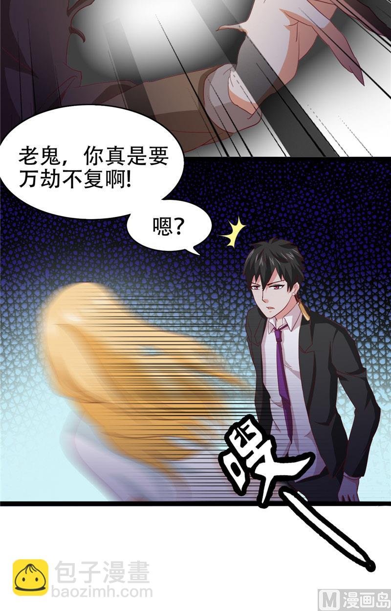 第9话 不一样的她