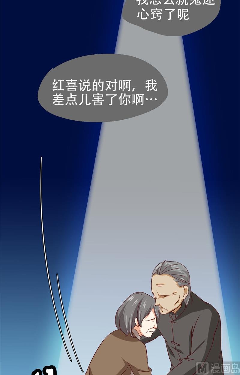 第9话 不一样的她