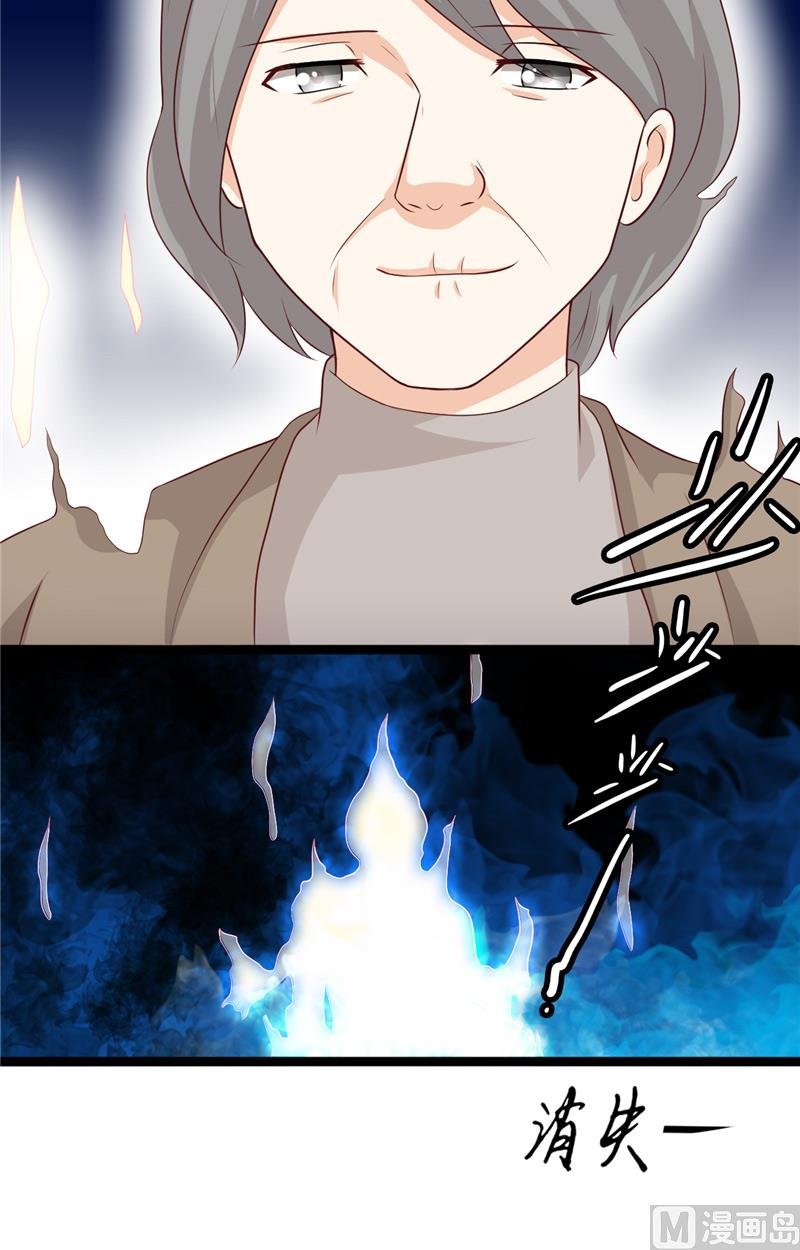 第9话 不一样的她