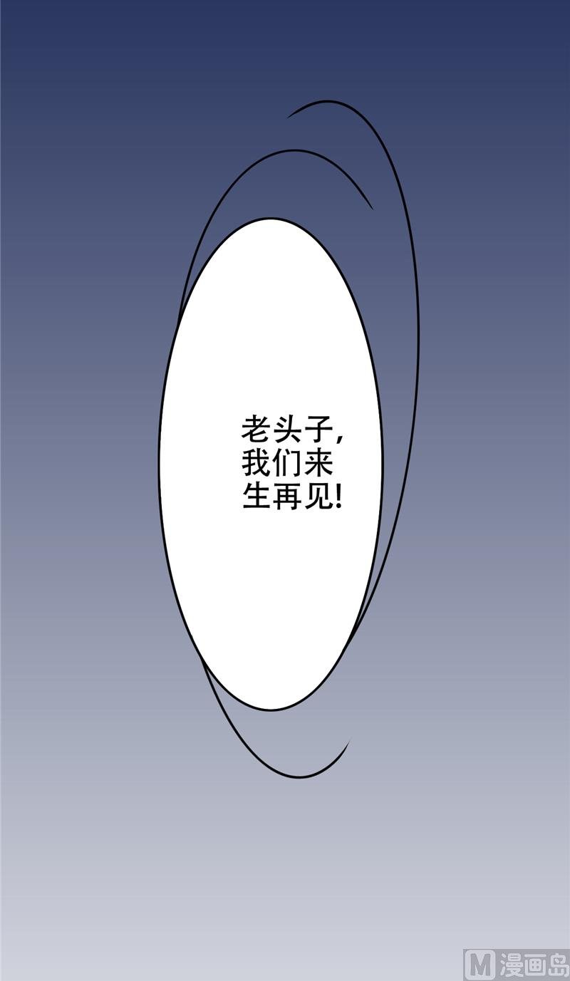 第9话 不一样的她