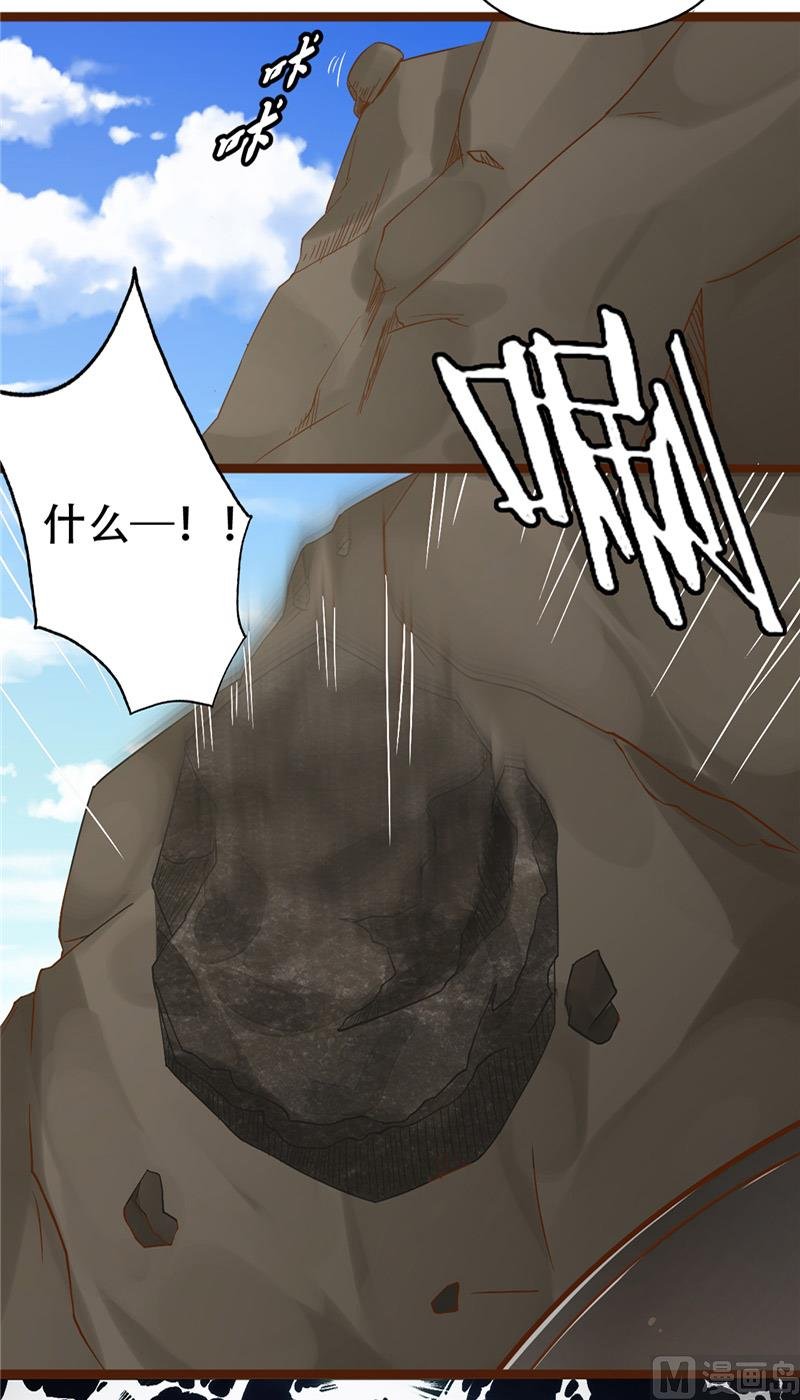 第10话 假扮男友