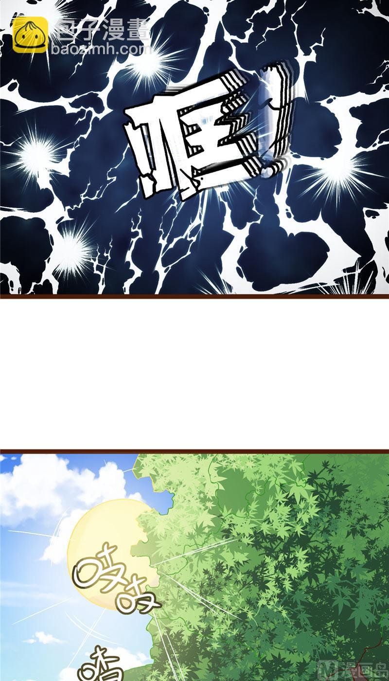 第10话 假扮男友