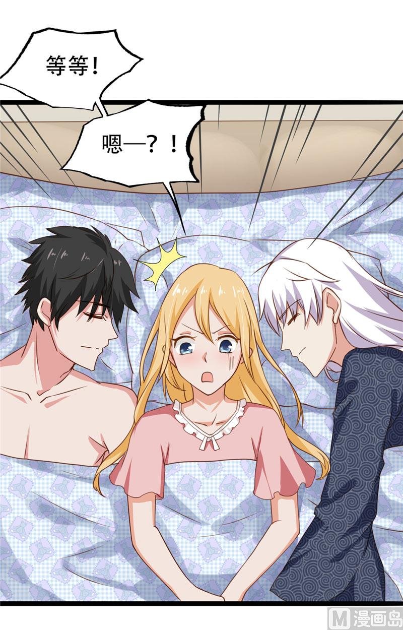 第10话 假扮男友