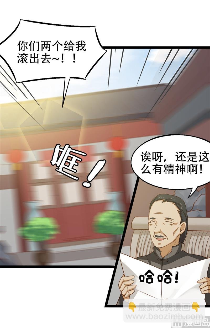 第10话 假扮男友