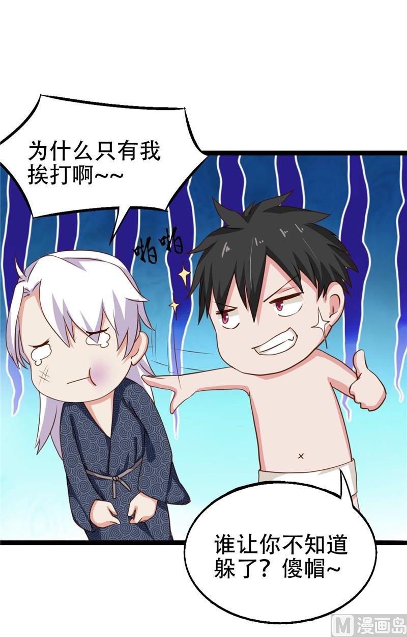 第10话 假扮男友