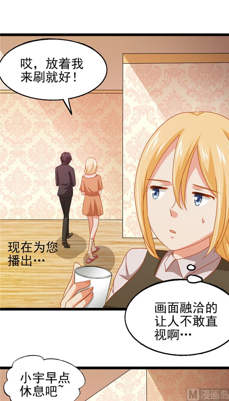 第11话 她的父亲