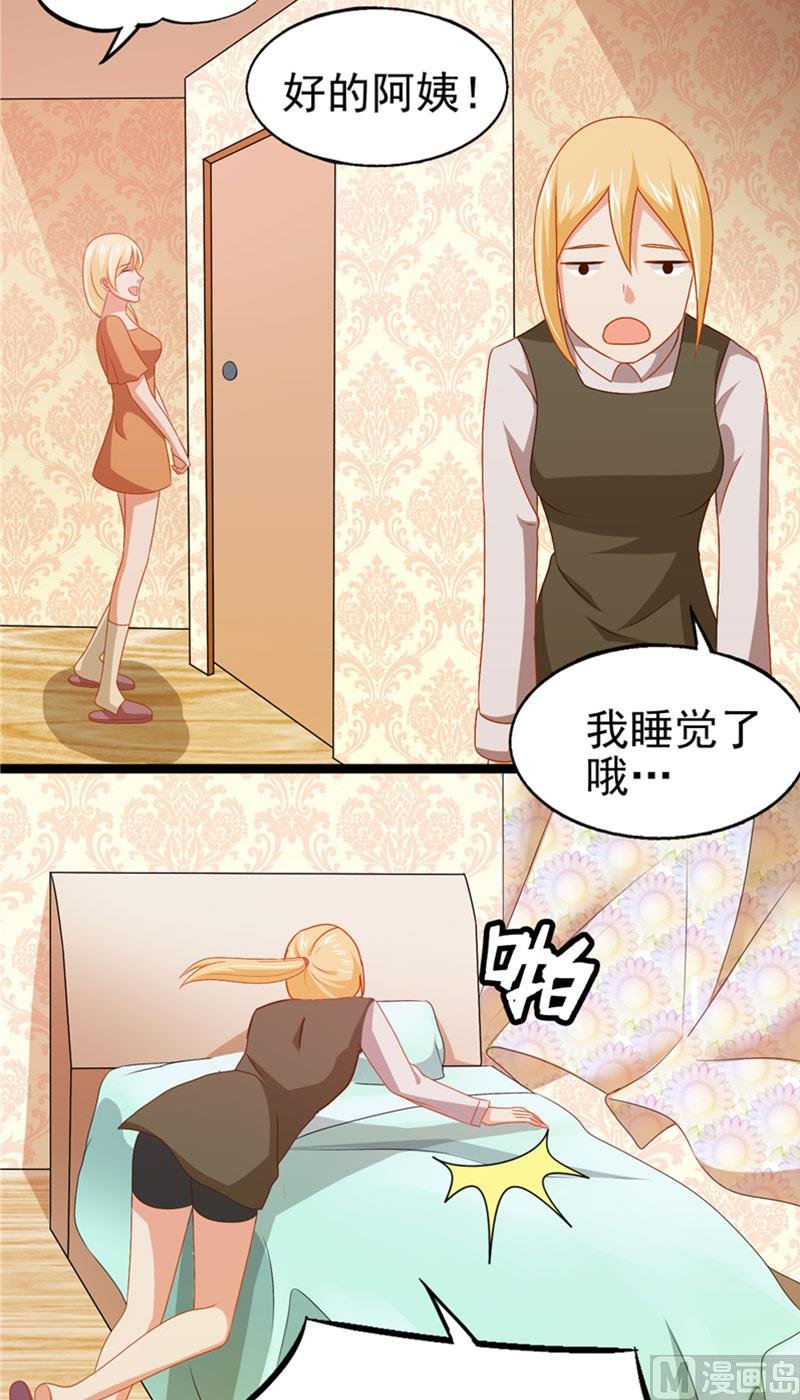 第11话 她的父亲