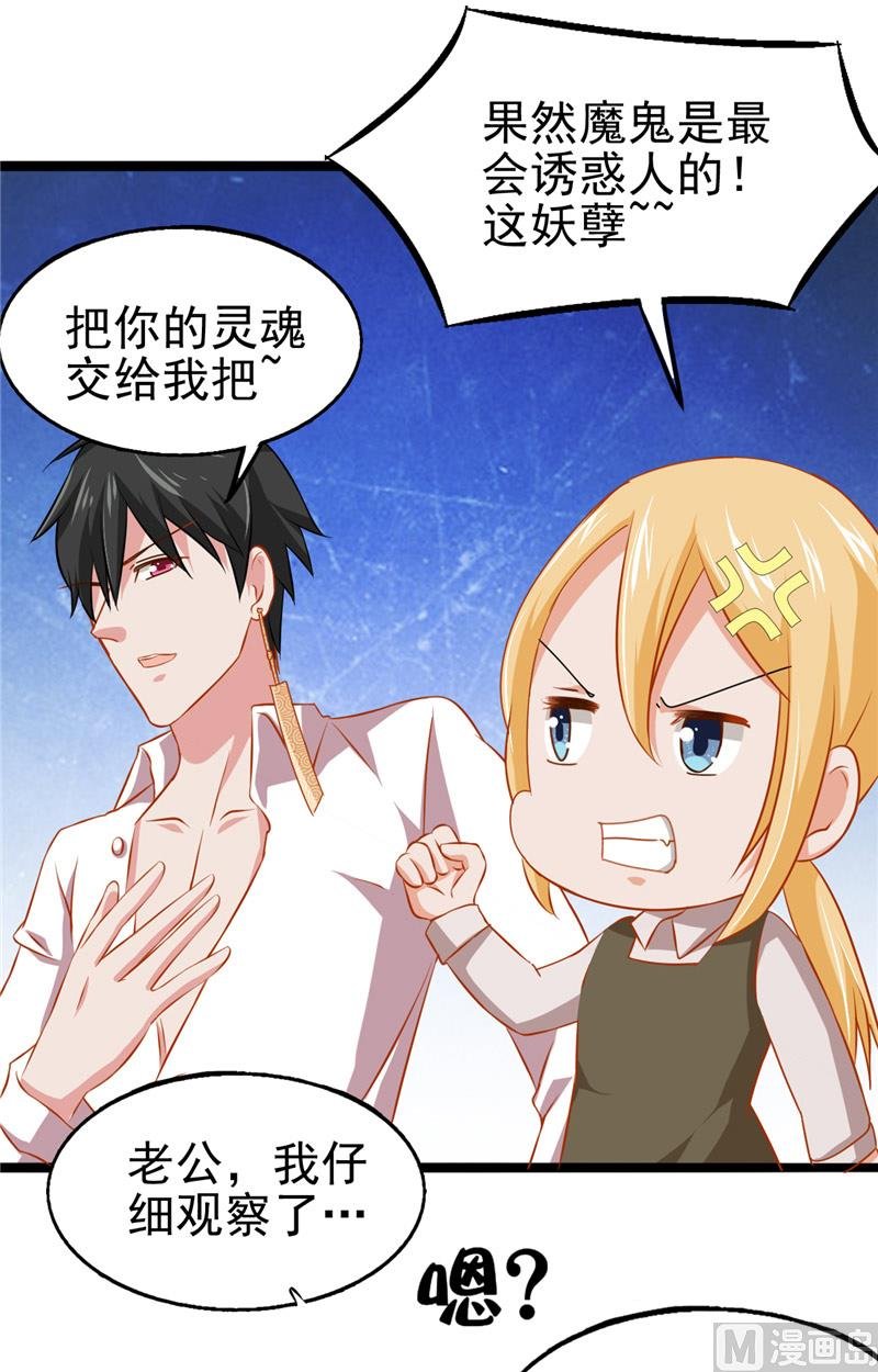 第11话 她的父亲