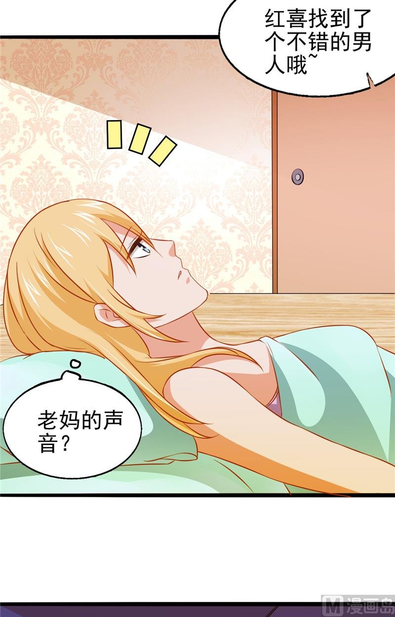 第11话 她的父亲