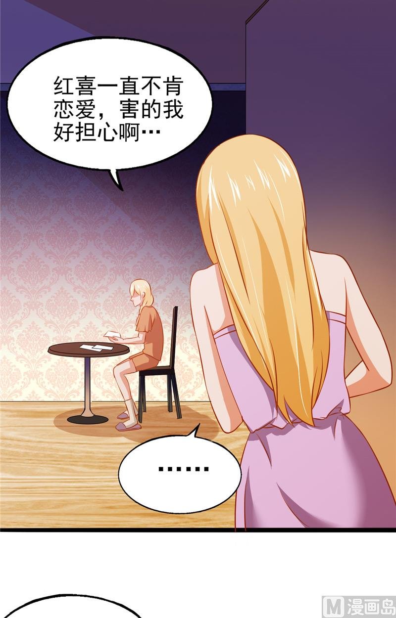 第11话 她的父亲