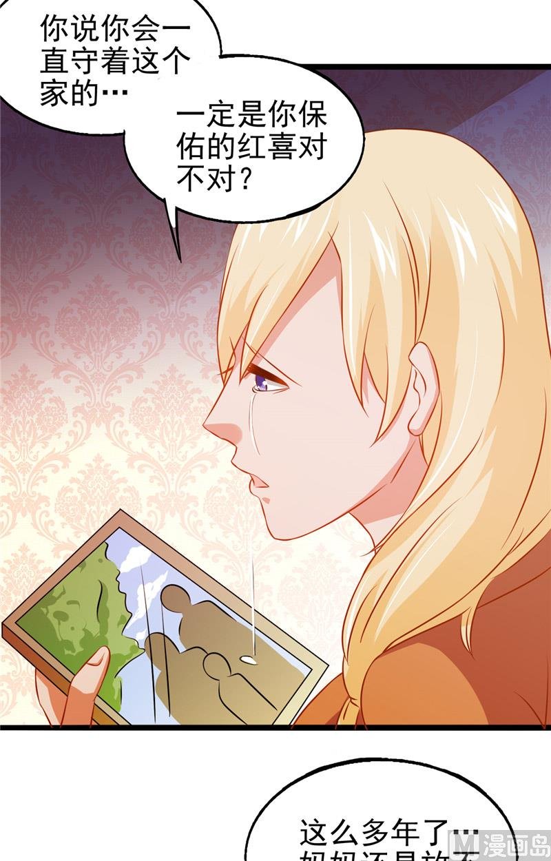 第11话 她的父亲