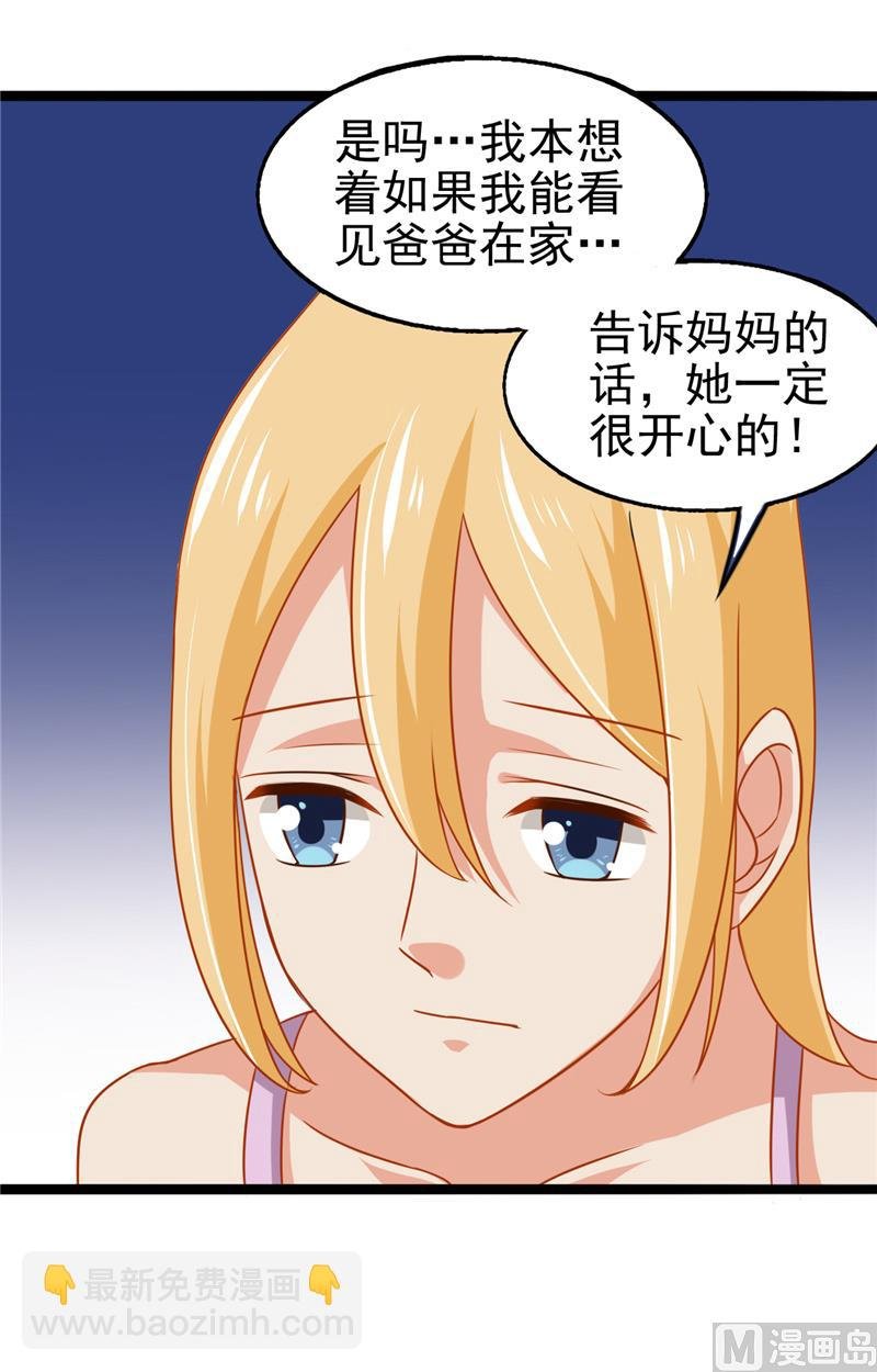 第11话 她的父亲