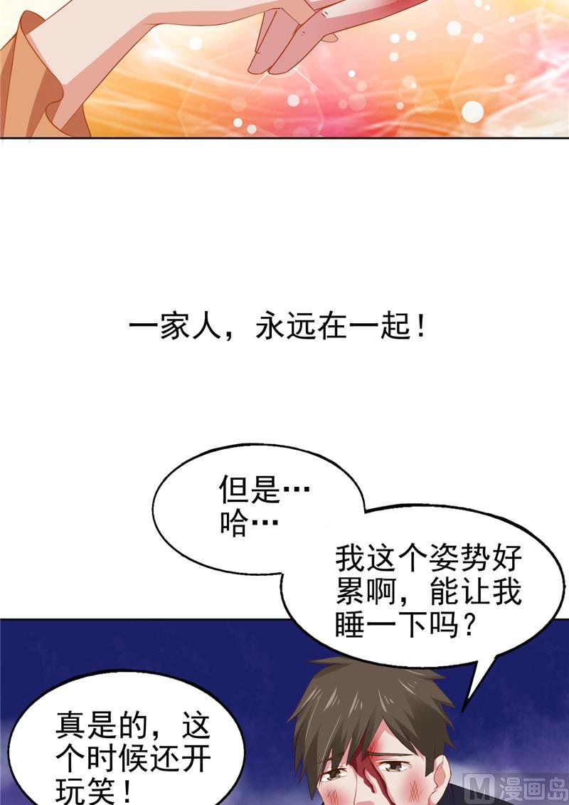第11话 她的父亲
