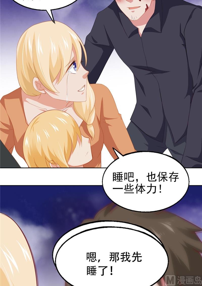第11话 她的父亲