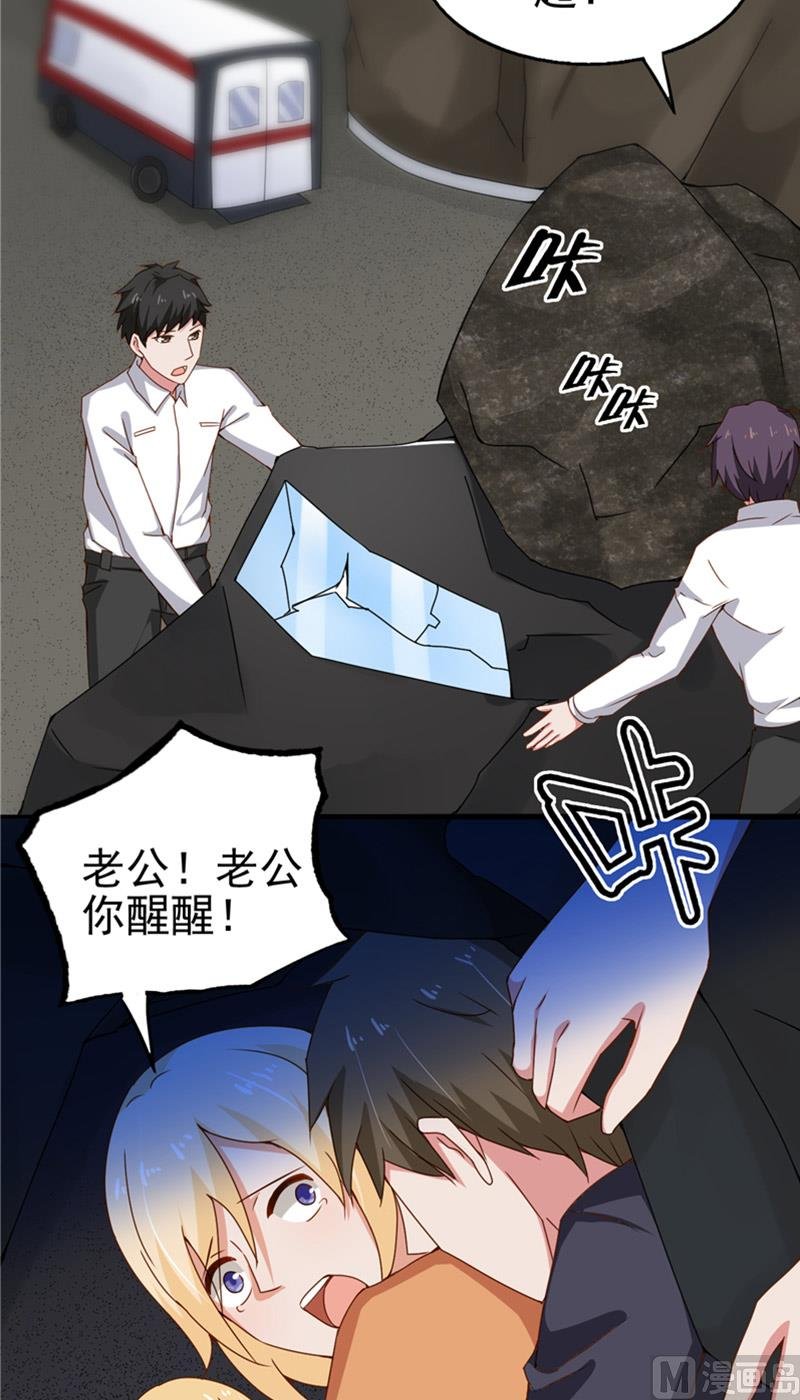 第12话 不敢再爱