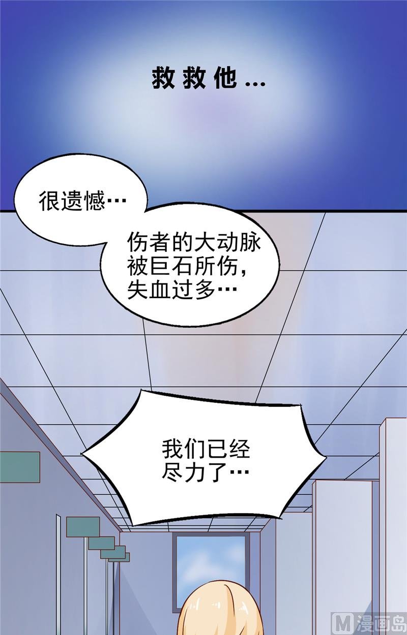 第12话 不敢再爱