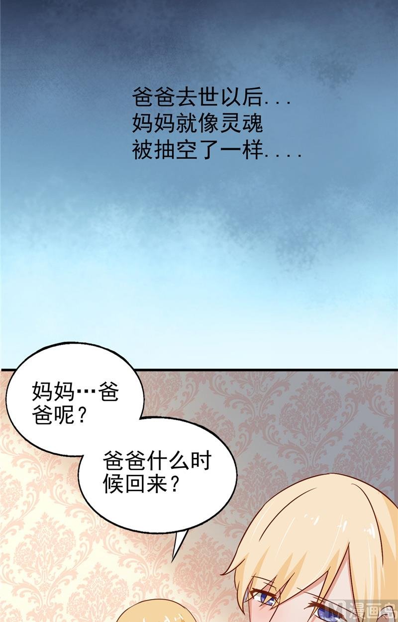 第12话 不敢再爱