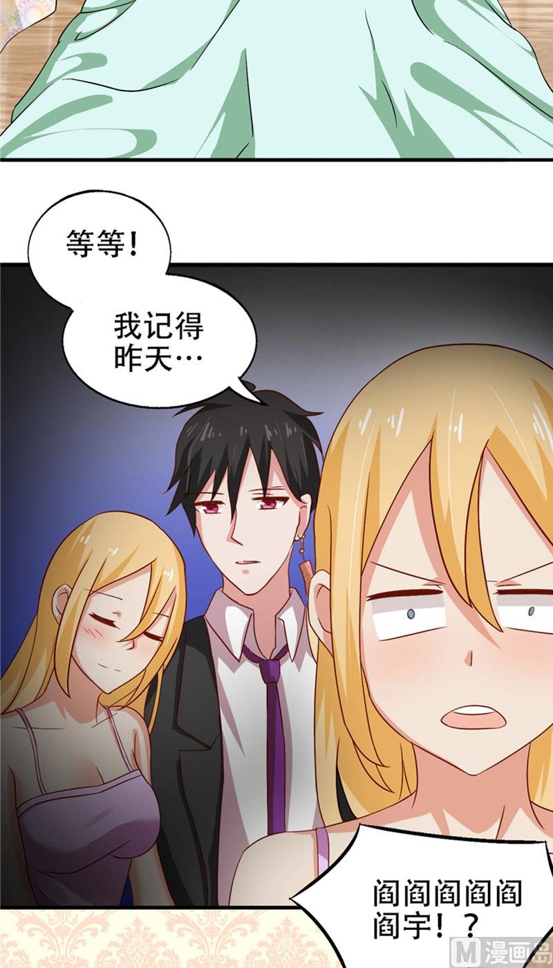 第13话 新恋情