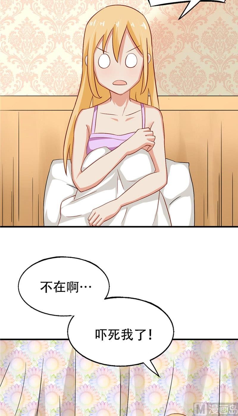 第13话 新恋情
