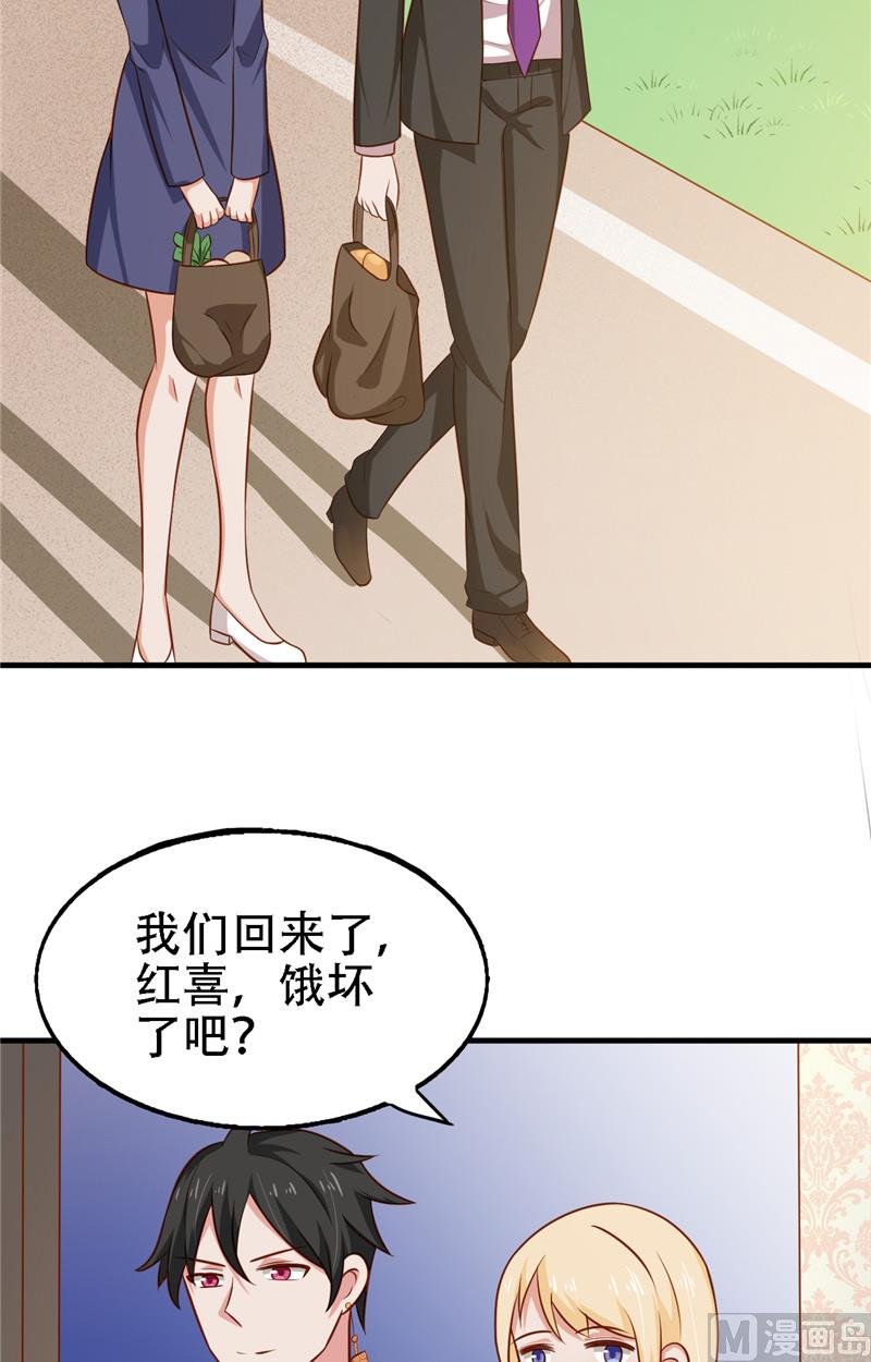 第13话 新恋情