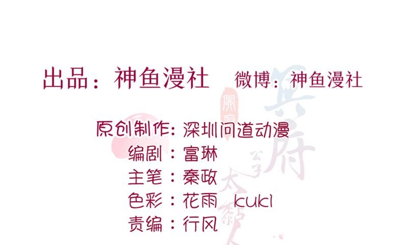第14话 情人结