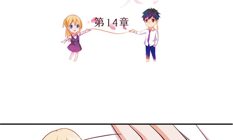 第14话 情人结