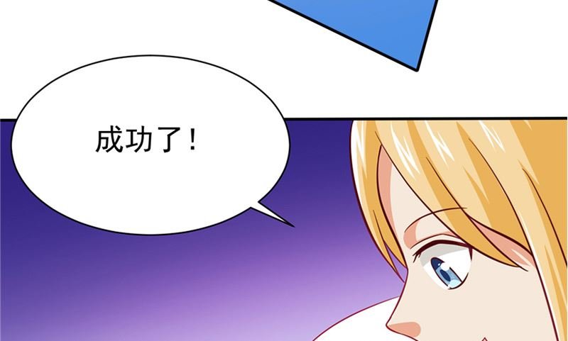 第14话 情人结
