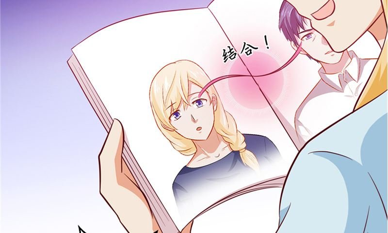 第14话 情人结