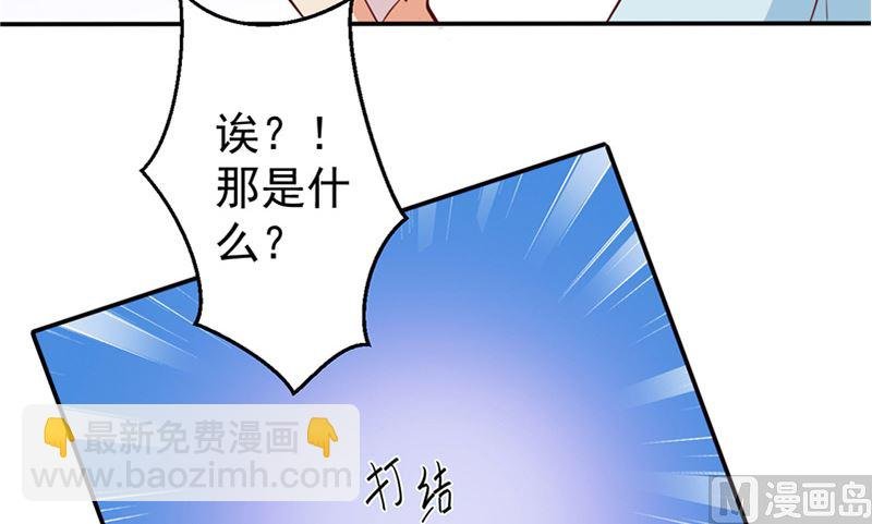 第14话 情人结